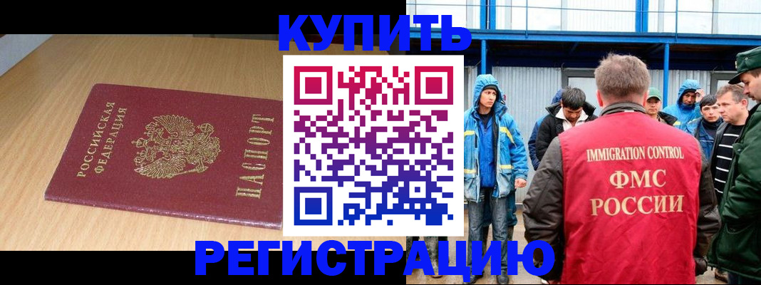 пропишу в квартире в Меленках